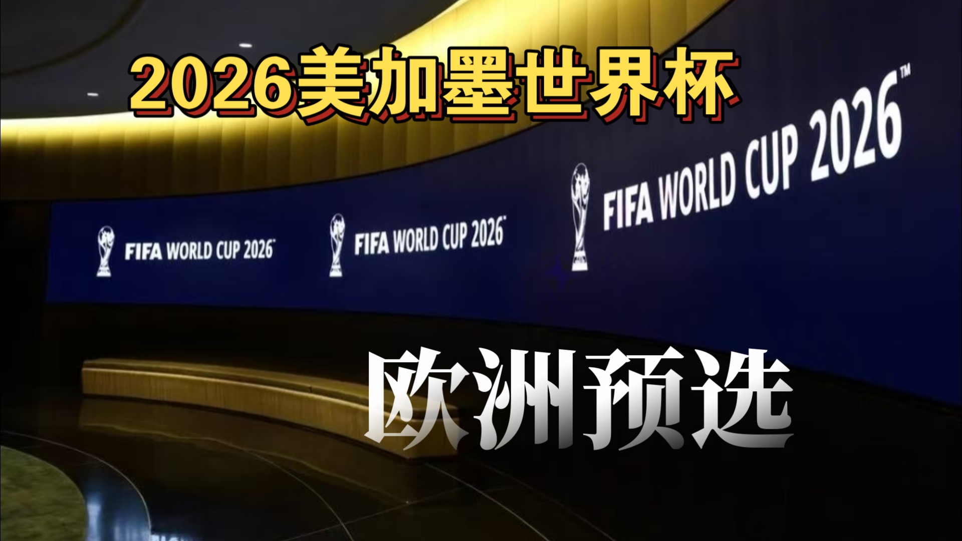 斯普利特：灰熊的双塔阵容不常见但很有威胁，我们得严阵以待（斯普利特：灰熊双塔罕见却具威胁，我们必须全力应对）